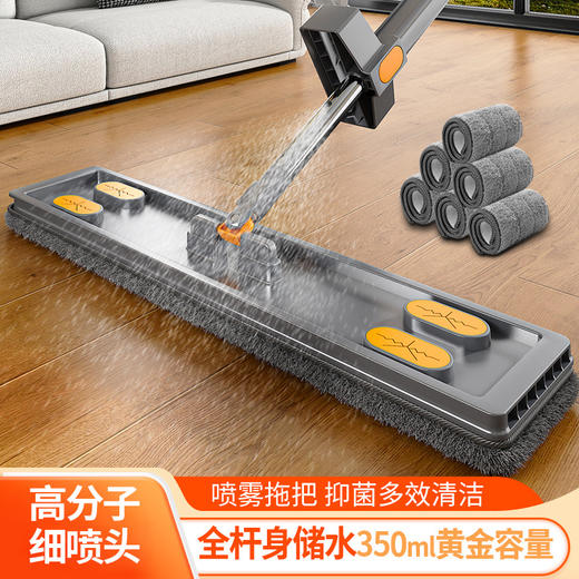 【高端喷雾❗️免手洗拖把】高分子细喷头，全杆身储水350ml黄金容量，深入缝隙，360°旋转清洁无死角，一拖净干湿两用可储水懒人墩布QQ 商品图0