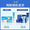 爱护佳硅酮疤痕凝胶（爱护佳儿童-考拉款）20g*2去除疤痕修复手术增生 商品缩略图3