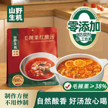 山野生机贵州红酸汤火锅底料0添加凯里酸汤鱼面叶米线肥牛番茄汤底75g*4包 /粮油调味 /调味品 /火锅底料/蘸料 商品图7