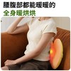 和正腰部按摩器HZ-W1 商品缩略图4