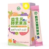 乐力益生元酵素果冻0脂白芸豆益生菌果蔬膳食纤维孝素零食7条/盒 【0脂】益生元酵素果冻*3盒 商品缩略图0