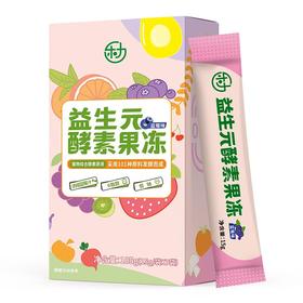 乐力益生元酵素果冻0脂白芸豆益生菌果蔬膳食纤维孝素零食7条/盒 【0脂】益生元酵素果冻*3盒