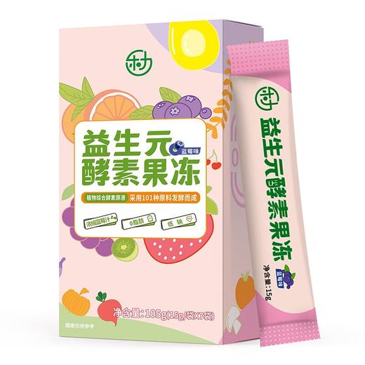 乐力益生元酵素果冻0脂白芸豆益生菌果蔬膳食纤维孝素零食7条/盒 【0脂】益生元酵素果冻*3盒 商品图0