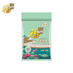 【自营】 福临门 苏韵荷香大米 2.5kg