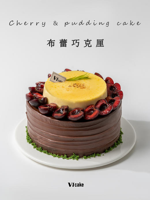 布蕾巧可厘 商品图3