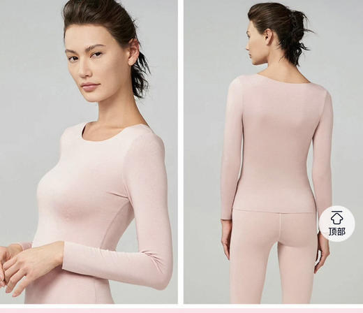 【秒杀价已调 直接拍】爱慕原单 奶皮系列 抗静电轻圆领保暖套装 商品图6