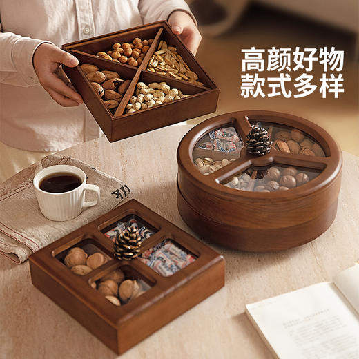 摩登主妇木质果盘客厅茶几家用高端精致高颜值乔迁之喜干果水果盘 商品图3