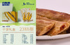 26年干货海鲜礼包2388型 商品缩略图0