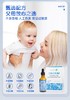 【迪辅乐】怡萃多强化钙复合液浓浆60ml 婴幼儿童有机液体钙 柠檬乳酸钙甘氨酸钙酸奶味 商品缩略图1