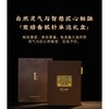 妙贡堂2326碳焙银针单泡礼盒2022年白毫银针18克 商品缩略图2