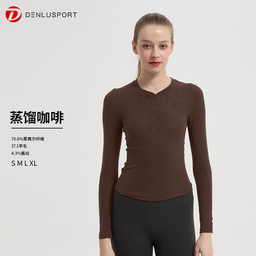 2025秋冬新款羊毛衫亨利衫长T DY66227# 商品图7