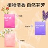 和正蒸汽眼罩HZ-ZQYZ-1（6袋/盒 ） 商品缩略图3