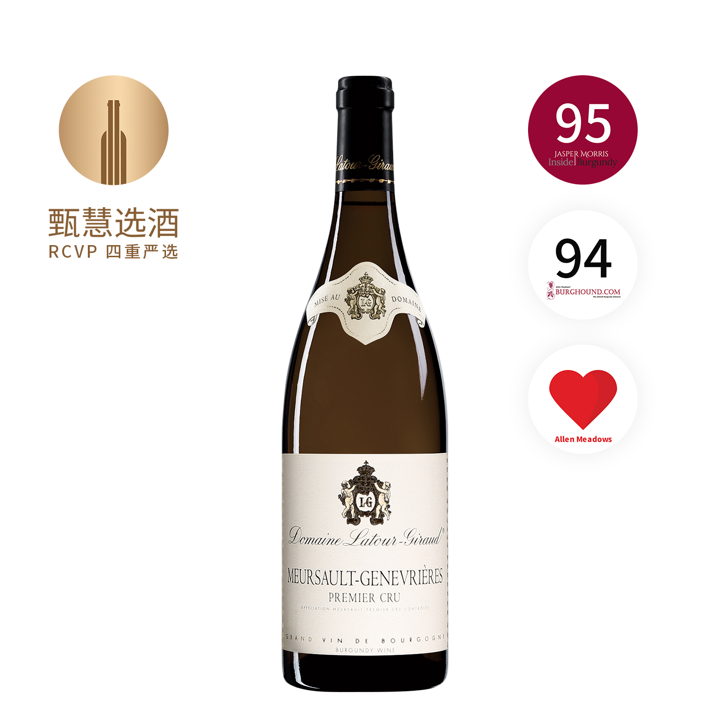 拉图吉罗默尔索·热内一级园干白葡萄酒 2022 Domaine Latour-Giraud Meursault 1er Cru Genevrieres