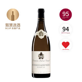 拉图吉罗默尔索·热内一级园干白葡萄酒 2022 Domaine Latour-Giraud Meursault 1er Cru Genevrieres