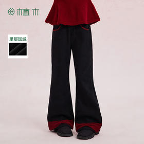 预售 1.24 发货｜【年服】植木微喇加绒牛仔裤45K203096