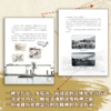 去拜访他们的家（两册套装）——课本里大人物的家，游学新篇章，去拜访名人故居，《人民日报》大篇幅报道保护名人故居 商品缩略图2