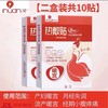 艾暖热敷贴5片/盒*2盒 商品缩略图2