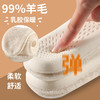 雀说 【3双】100%羊毛乳胶保暖鞋垫恒温防寒5128-6 商品缩略图3
