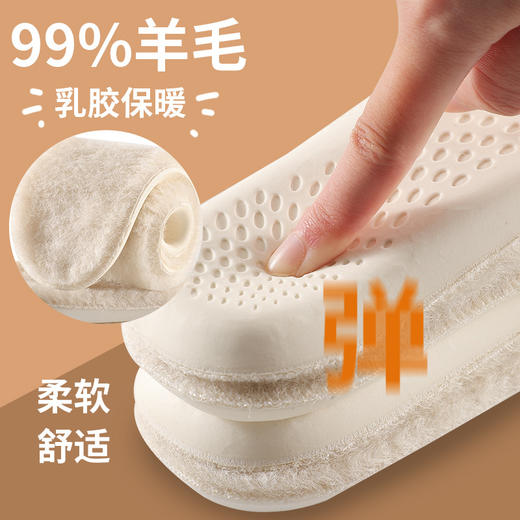 雀说 【3双】100%羊毛乳胶保暖鞋垫恒温防寒5128-6 商品图3