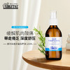 雅琪朵：迷迭香按摩油125ml 商品缩略图0