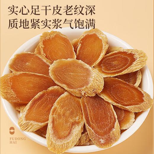 福东海 万事胜意四拼礼盒220克 红参干贝陈皮黑枸杞 商品图4