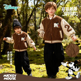 迪士尼男童羊羔绒上衣冬季加绒外套XD4DS056
