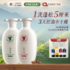 优选丨长发小寨淘米水头皮护理洗发水组合 商品缩略图3