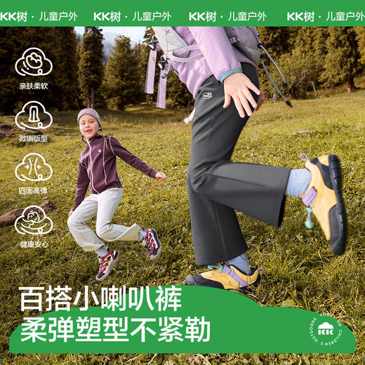 【KK树】小喇叭休闲裤KW25060 商品图0