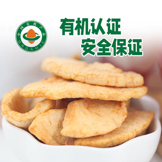 【妙耕出品】妙耕有机苹果脆片  非油炸 口感酥脆 果香浓郁 商品图4