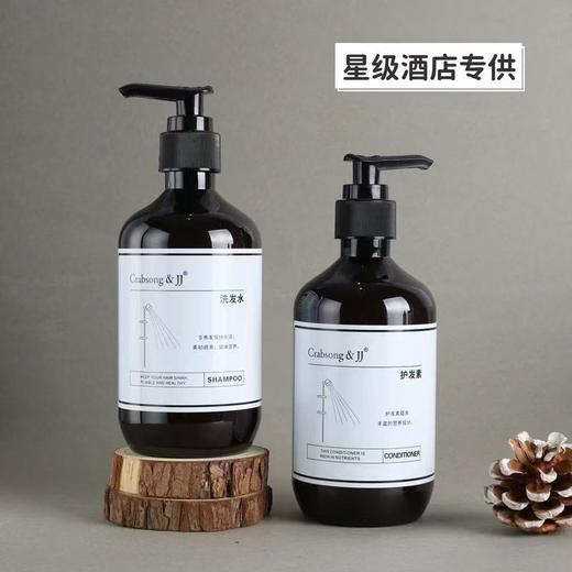 瑰柏松crabsong洗发水沐浴露护发素润肤露美学系列酒店专用同款 商品图1