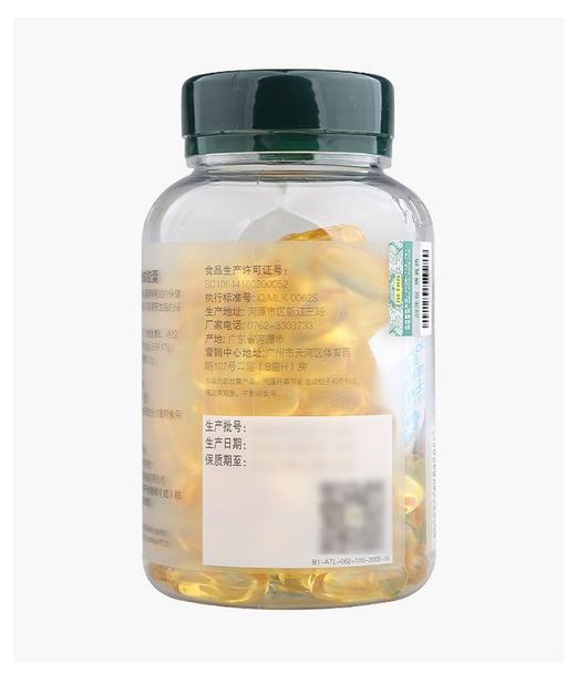 澳天力牌鱼油软胶囊 1000mg/粒*100粒 商品图1