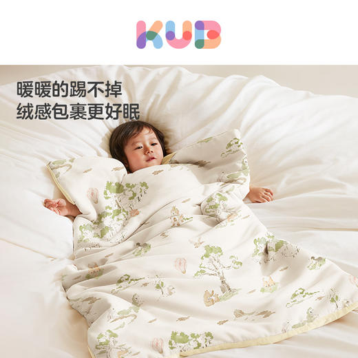 【桑蚕丝款】可优比儿童防踢被秋冬款宝宝被子蚕丝拥抱被恒温睡被 商品图0