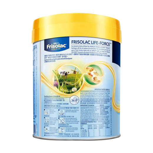 [大罐1段]港版金装美素佳儿 Friso全新初生婴儿配方奶粉1段（0-6个月）800g 商品图2