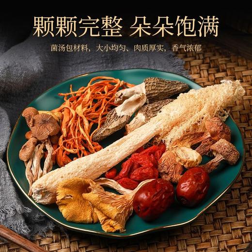 【福东海】七彩菌汤包100克/袋 商品图3