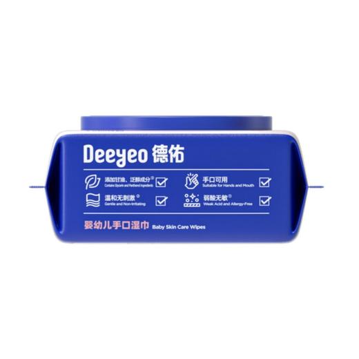 德佑婴幼儿手口湿巾80片*1包 商品图1