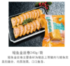 鳇迹可鲟 鳇鱼金丝卷240g/袋（H） 商品缩略图0