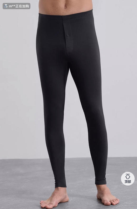 【秒杀价已调 直接拍】爱慕原单 奶皮系列 抗静电轻圆领保暖套装 商品图5