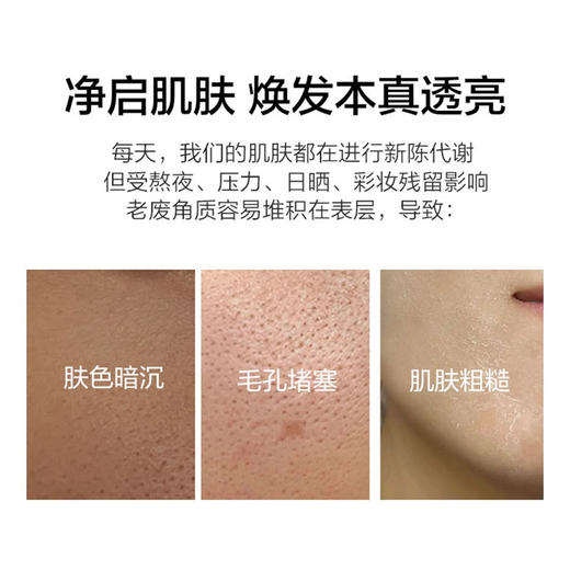 韩束细致丝滑（柔嫩净透）洁面乳100ml-1182新老包装随机发货 商品图2