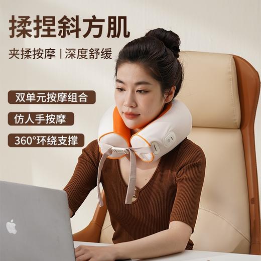 和正U型多功能颈椎按摩器HZ-U3 商品图2