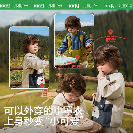 【KK树】小萌仔背带罩衣KQ25107 商品图4