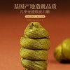 【福东海】铁皮石斛100克(50克x2瓶)礼盒(统货1.0-1.2） 商品缩略图3