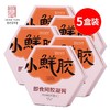 5盒装东阿百年堂小鲜胶 即食阿胶凝膏阿胶糕 补气养血 美容养颜 方便携带开袋即食 240g/盒（5g*48片）*5盒 商品缩略图0