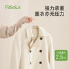 FaSoLa植绒无痕护肩衣架家用加厚防滑防锈防鼓包收纳挂衣架晾衣架 商品缩略图5