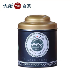 2021 知青茶园组合/大礼包