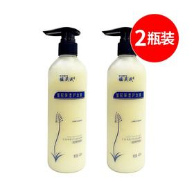 2瓶优惠装 植芫氏橄榄丝滑护发素420ml*2瓶