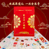 爆卖中！！！【1月6日陆续发货】东方十二瑞兽 生肖邮票星辉贺岁收藏礼帙 新潮年礼 收藏界宠儿 十二生肖邮票一次全集齐 中国风 新年春节礼物 商品缩略图0