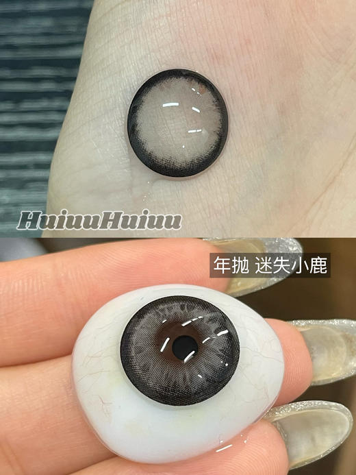 【大直径年抛】SPRINGCON-枫糖玫瑰/迷失小鹿/心动小熊14.5mm【0-800度 含525/575】 商品图5