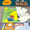 改变世界的中国科技力量全7册 中科院院士给孩子的科普新能源技术 商品缩略图4