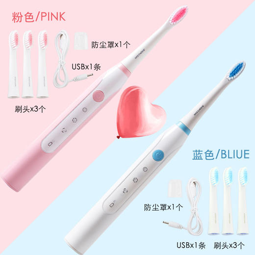 SID/超人学生党成人充电式智能声波电动牙刷美白男女情侣自动牙刷   单只 商品图3