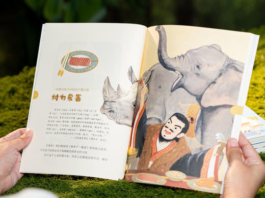 十点独家首发|《寓言里的思辨课》（全8册）176个经典寓言+160堂思辨课|读1套顶10套的思辨力培养王炸之书|紧跟课改，帮孩子拔认知、练脑子、提素养 商品图7